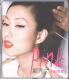 郑秀文 - 2001年专辑 - Shocking Pink(香港首版) Flac