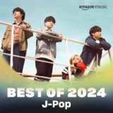 (歌单) Amazon Music - Best of 2024 J-Pop