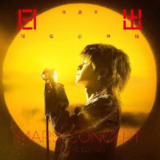 华晨宇 - 华晨宇日出演唱會特辑 2024 ALAC