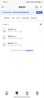 偷偷进来
