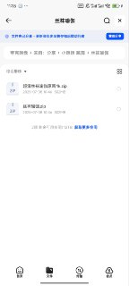 丝袜瑜伽