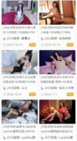 jk学院小姐姐