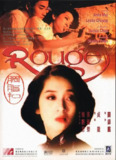 胭脂扣 (1987) 1080p 原盘Remux 中文字幕 【28.96GB】已刮削