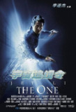 宇宙追缉令 The One (2001) 1080p 原盘Remux 中文字幕 【18.35GB】已刮削