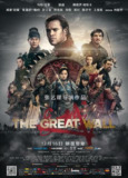 长城 The Great Wall (2016) 4K/2160p 原盘Remux 中文字幕 【55.31GB】已刮削
