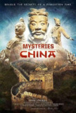 中国之谜 Mysteries of Ancient China (2016) 4K/2160p 原盘Remux 中文字幕 【22.93GB】已刮削