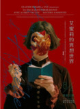[天使爱美丽][2001][内封双语字幕][1080P蓝光][9.6G]
