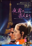 [偷吻][1968][外挂中字][4K HDR][5.9G]