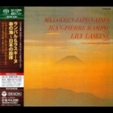 Mélodies Japonaises 日版 SACD SHM ISO 古典 长笛 竖琴