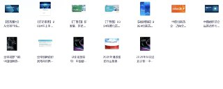 行业报告分享20250708（创新药）