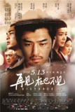 再见，在也不见 再見，在也不見 (2016) 1080p 原盘Remux 中文字幕 【20.71GB】已刮削