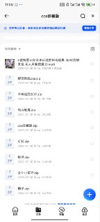 cos典藏版