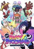 新吊带袜天使 (2025) 【01】【1080p】【动漫】