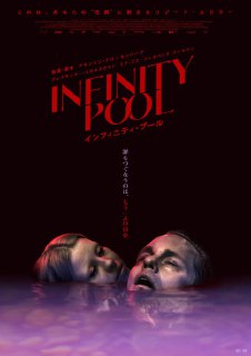 [无边泳池][2023][外挂双语字幕][4K HDR][27.1G]