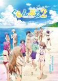 碧蓝之海第二季(2025)[日漫]【更至01集】