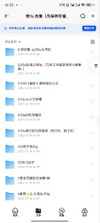 最新吃瓜合集