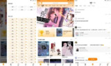 漫天星 v3.0.0 漫画大全阅读软件，高清无水印，无广告