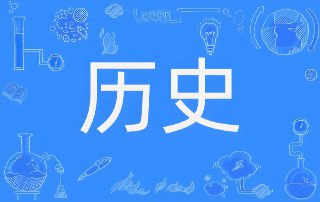 珍贵历史老照片万张合集 (分类整理)