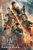 战狼2 (2017) 4K/2160p 原盘Remux 中文字幕 【52.61GB】已刮削