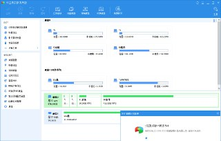 分区助手技术员v10.8.2 电脑版 特别版