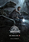 侏罗纪世界 Jurassic World (2015) 4K/2160p 原盘Remux 中文字幕 【55.02GB】已刮削