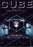 [心慌方][1997][外挂双语字幕][1080P蓝光原盘REMUX][21.3G]