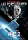 [心慌方系列][全1-3部][外挂双语字幕][1080P蓝光][32G]