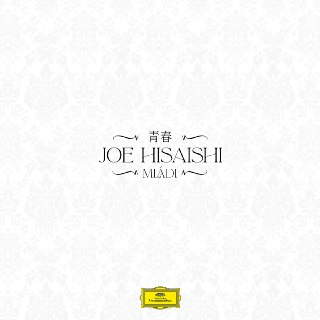 久石让 Mládí 维也纳交响乐团 FLAC Hi-Res