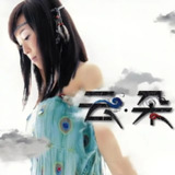 云朵 云朵 2011 FLAC