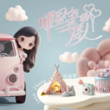 张靓颖 哪里来的好人 ALAC
