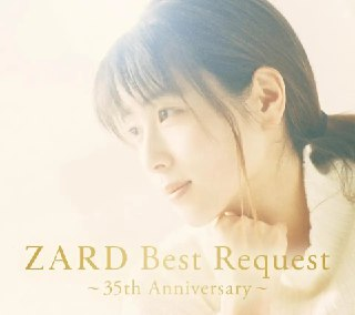ZARD 坂井泉水 35周年精选集 ALAC 高解析度无损