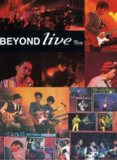 BEYOND 1991 生命接触演唱会 1080P 60帧