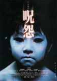 咒怨 呪怨 (2002) 4K/2160p 原盘Remux 中文字幕 【63.10GB】已刮削