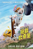 【美漫】海绵宝宝 全334集+大电影 国语配音无字 720P