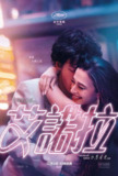 阿诺拉（2024）1080p 内封简繁