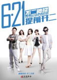 不二神探 (2013) 1080p 原盘Remux 中文字幕 【24.58GB】已刮削