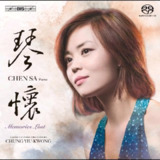 古典 中国钢琴家 陈萨 与 台北立国乐团 SACD iso