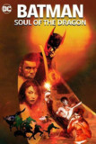蝙蝠侠：龙之魂 Batman: Soul of the Dragon (2021) 4K/2160p 原盘Remux 中文字幕 【30.72GB】已刮削