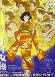 千年女优 千年女優 (2001) 4K/2160p 原盘Remux 中文字幕 【34.30GB】已刮削