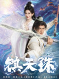 2025年7月1日合集目录4 / 最新 短剧
