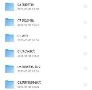 新东方在线英语专业四级