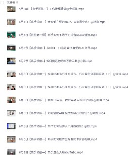 生财有术2025年7月最新航海实战教程