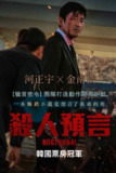 破碎（2025）1080p 内嵌官中