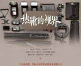 热靴的视界—小型闪光灯使用技巧