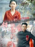 错换姻缘我的老公竟然是厂长 (57集) 李茉&李仁郅 | 短剧