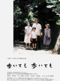 步履不停 歩いても 歩いても (2008) 1080p 原盘Remux 中文字幕 【30.69GB】已刮削