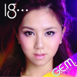 邓紫棋 - 2009.10.27 18 plus FLAC Hi-Res