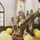 AKB48 - まさかのConfession (Special Edition) (2025) FLAC