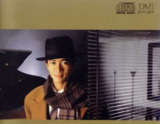 陈百强 - 1987年专辑 - 痴心眼内藏 Flac