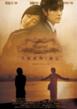 不能说的秘密 不能說的·祕密 (2007) 1080p 原盘Remux 中文字幕 【19.98GB】已刮削